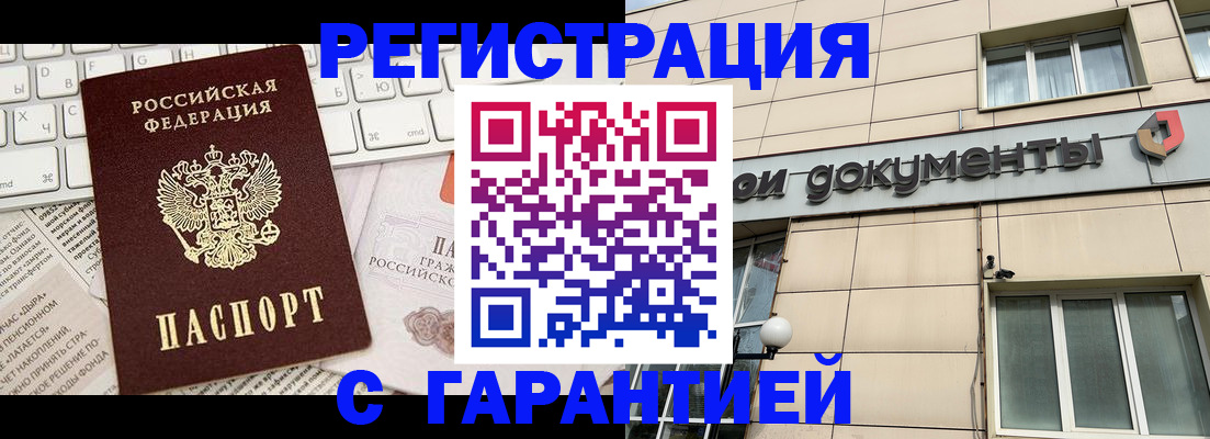 форма 3 в Лукоянове